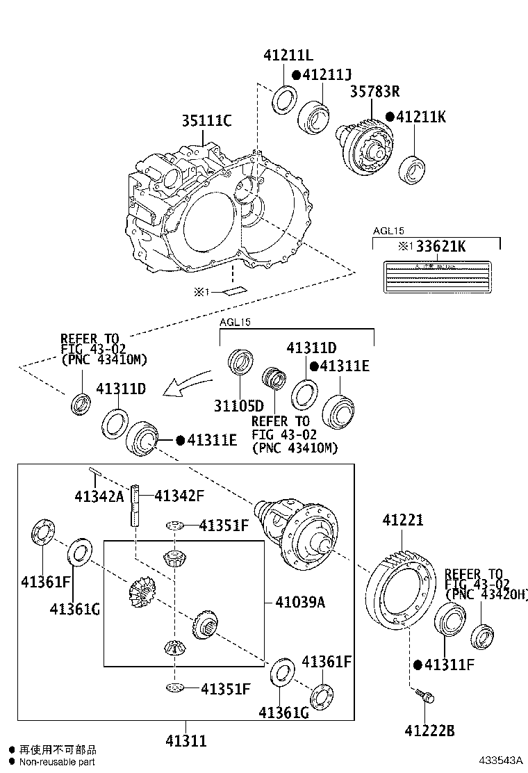 Front Axle Housing & Differential