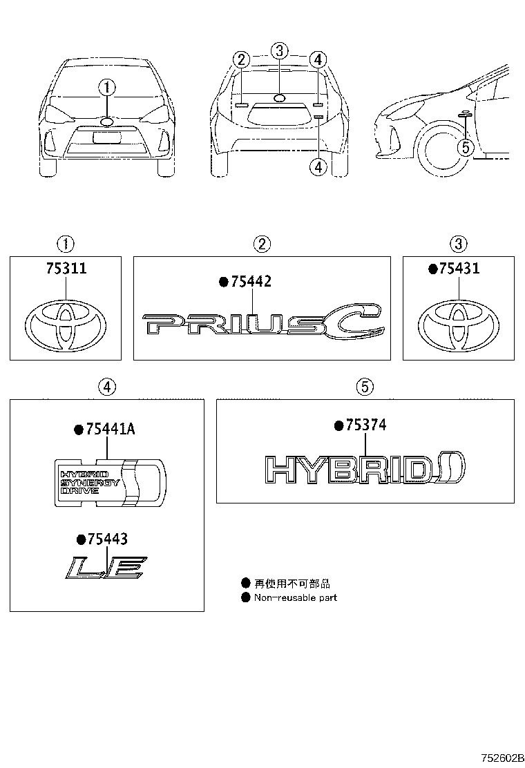 Emblem Name Plate