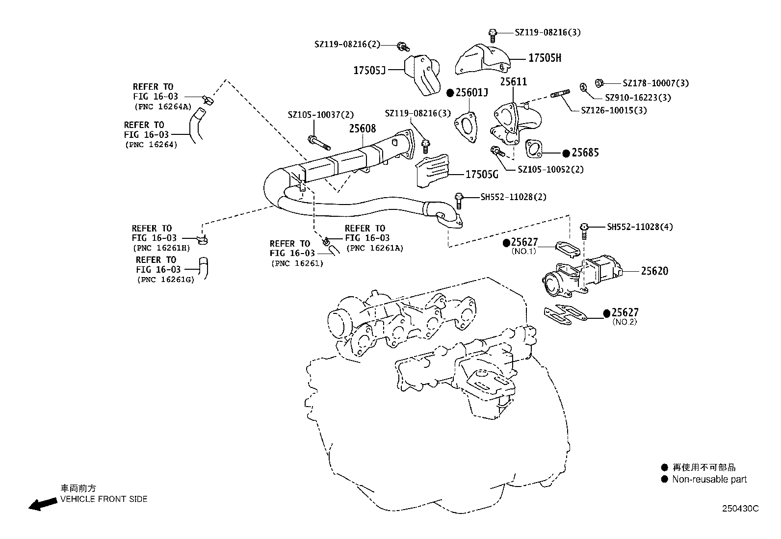 Exhaust Gas Recirculation System