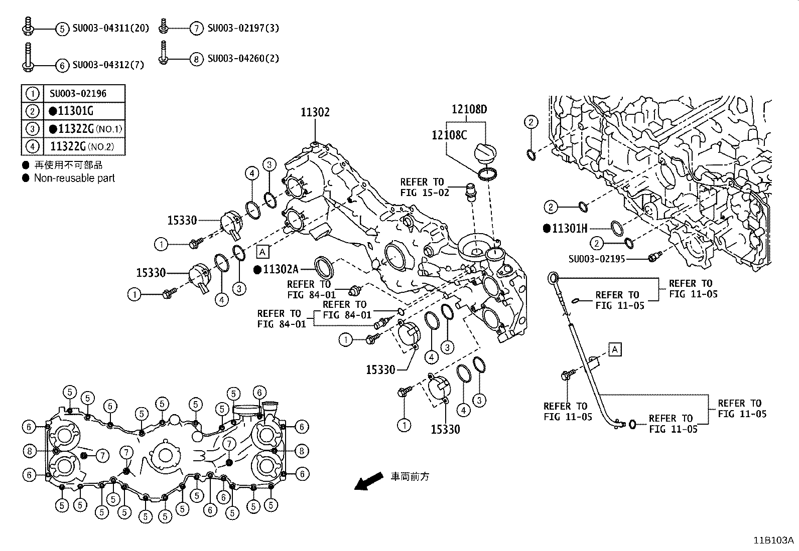 Timing Gear Cover & Rear End Plate