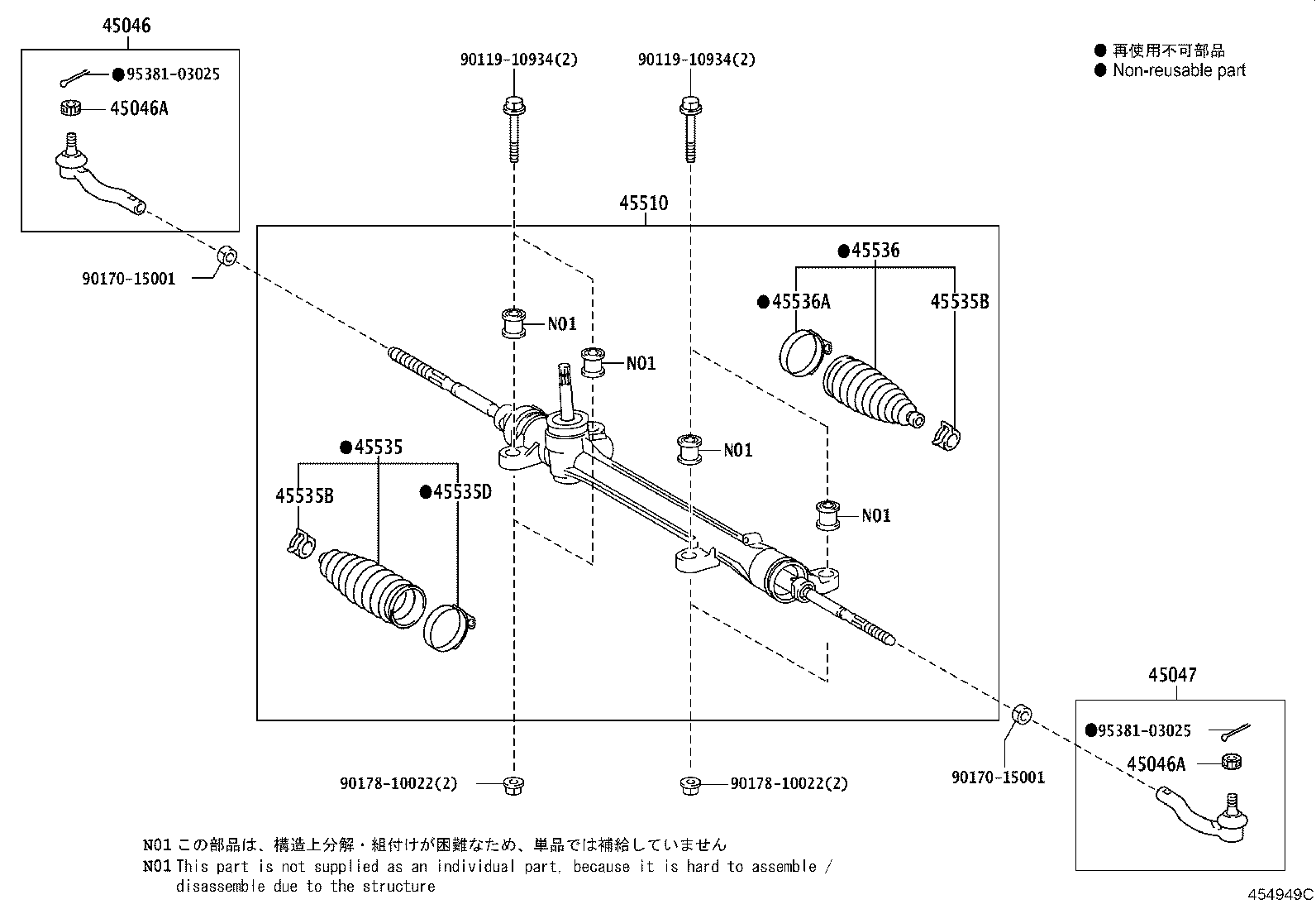 Enlace del mecanismo de dirección