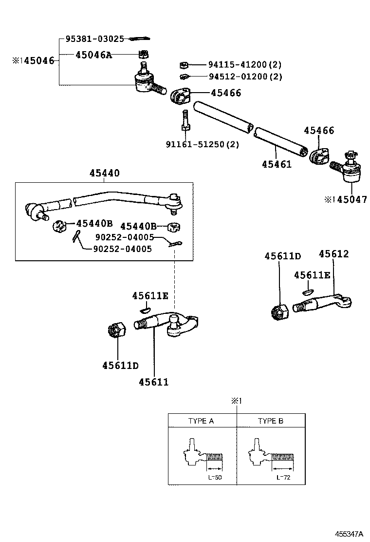 Steering Gear Link