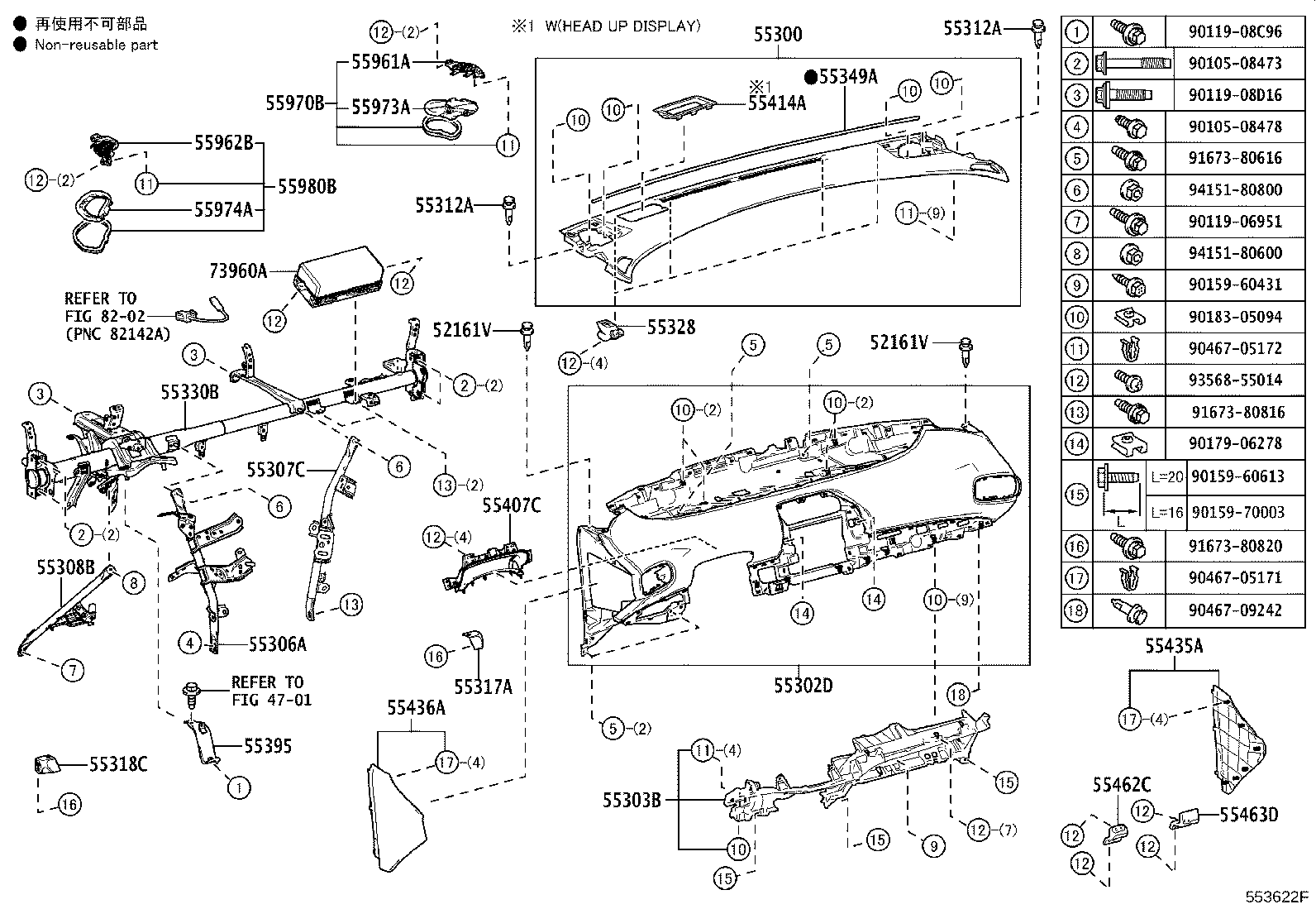 Instrument Panel Glove Compartment