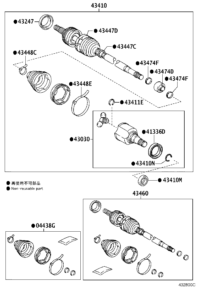 Front Drive Shaft