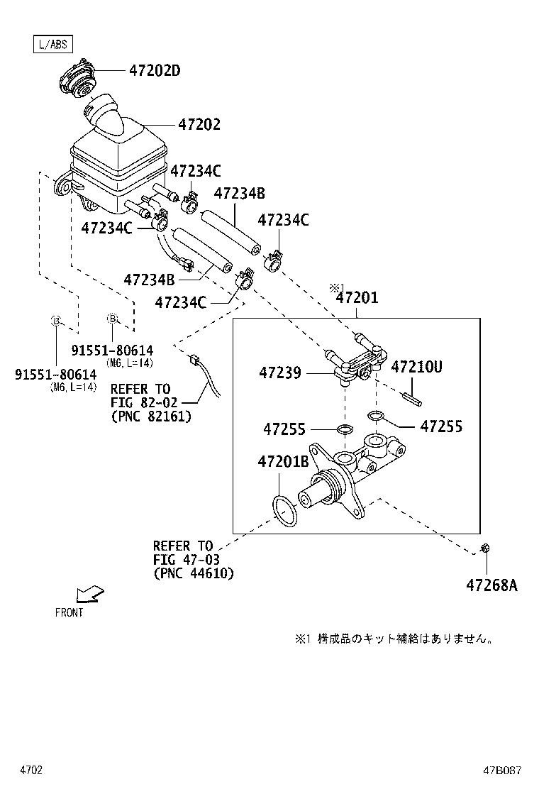 Brake Master Cylinder