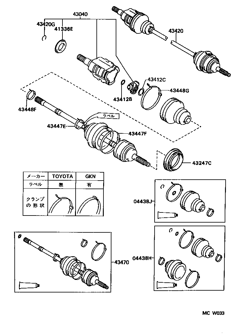 Front Drive Shaft