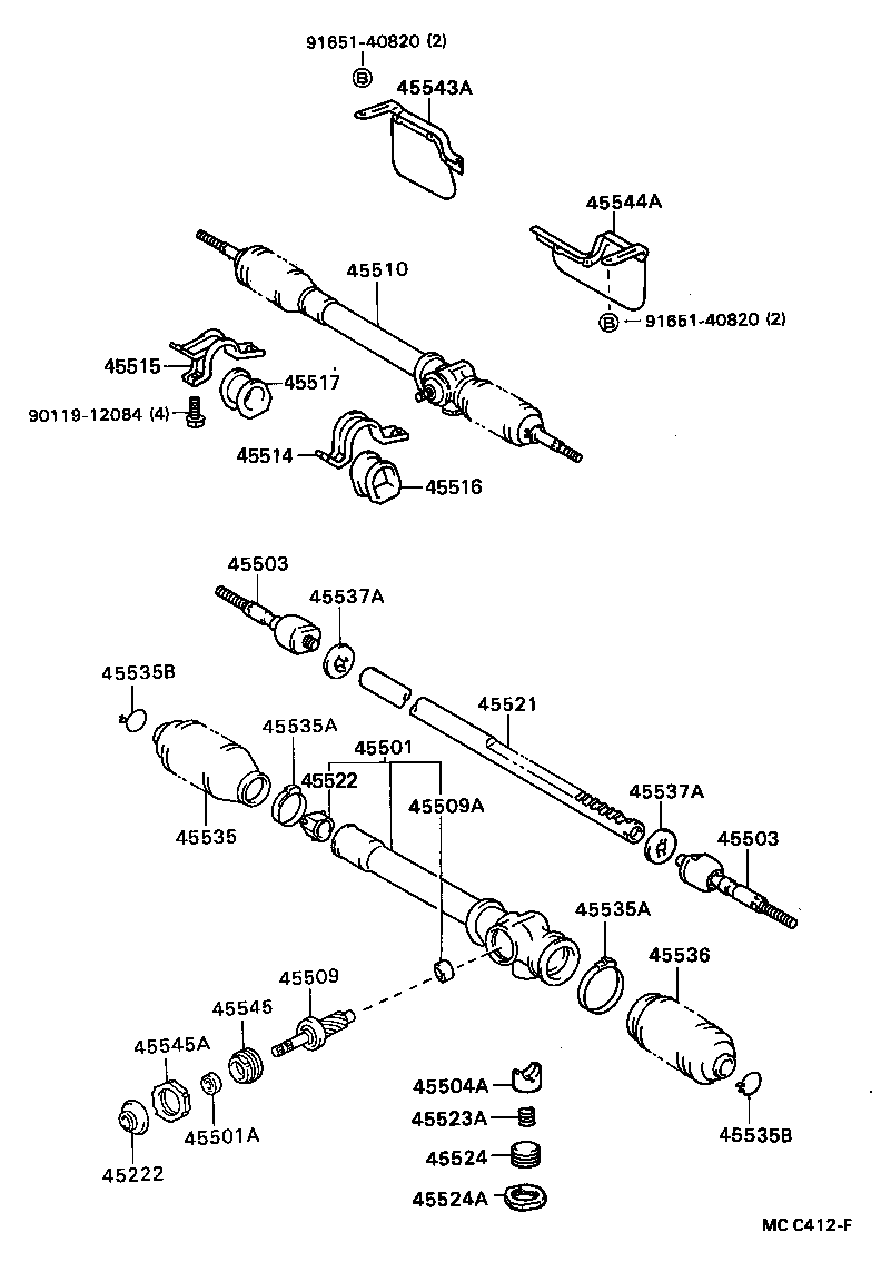 Steering Gear Link