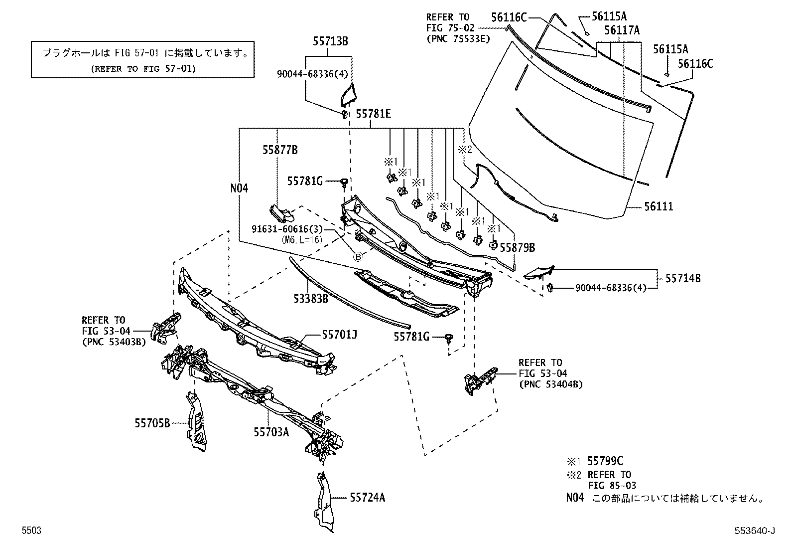 Panel de capó y cristal del parabrisas