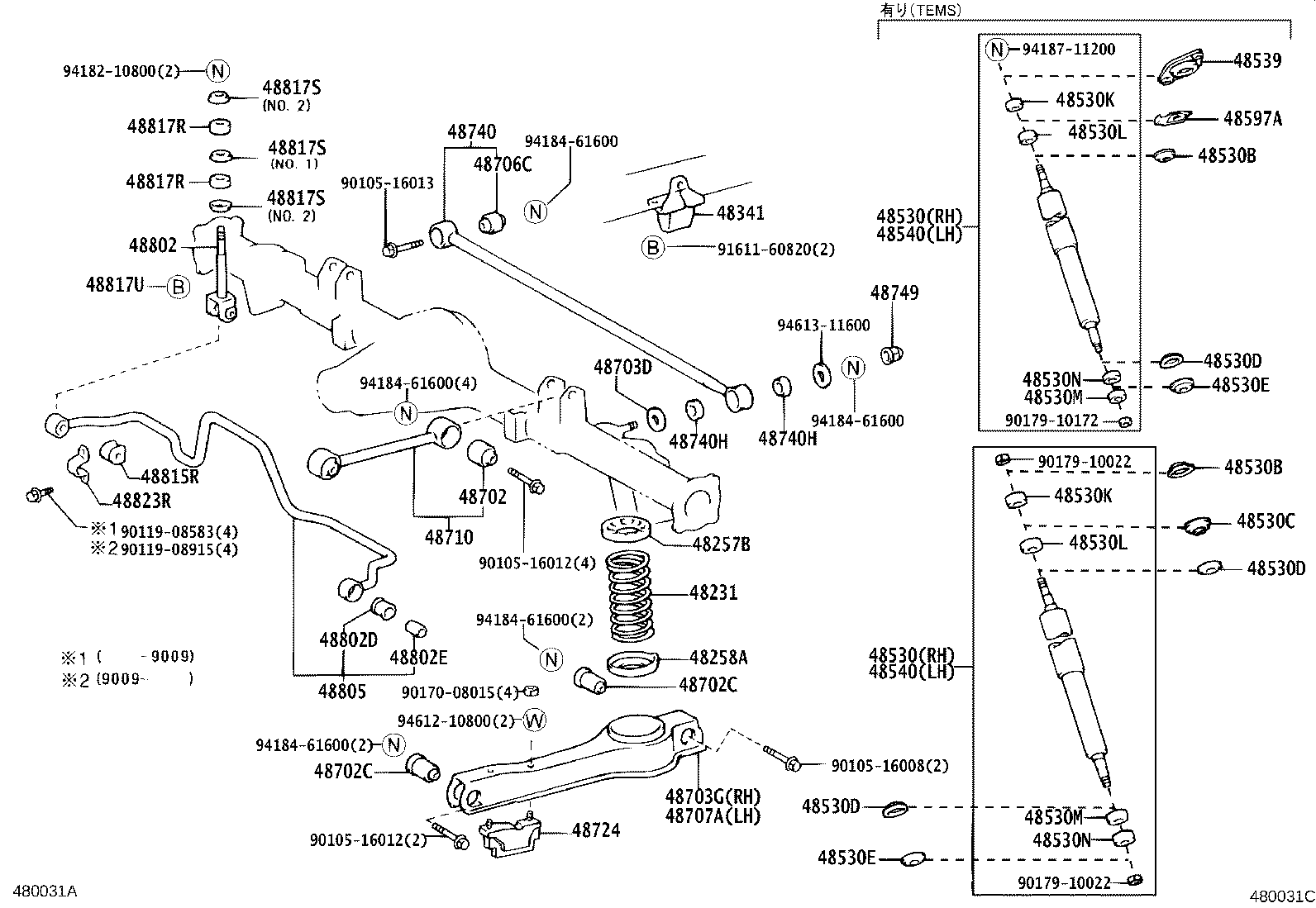 Rear Spring & Shock Absorber