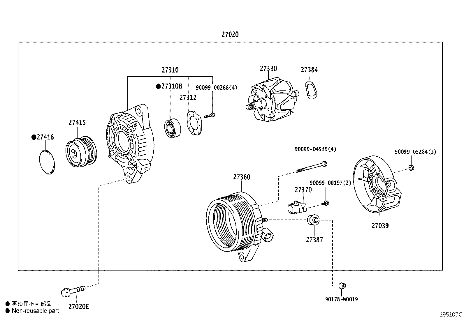 Alternator
