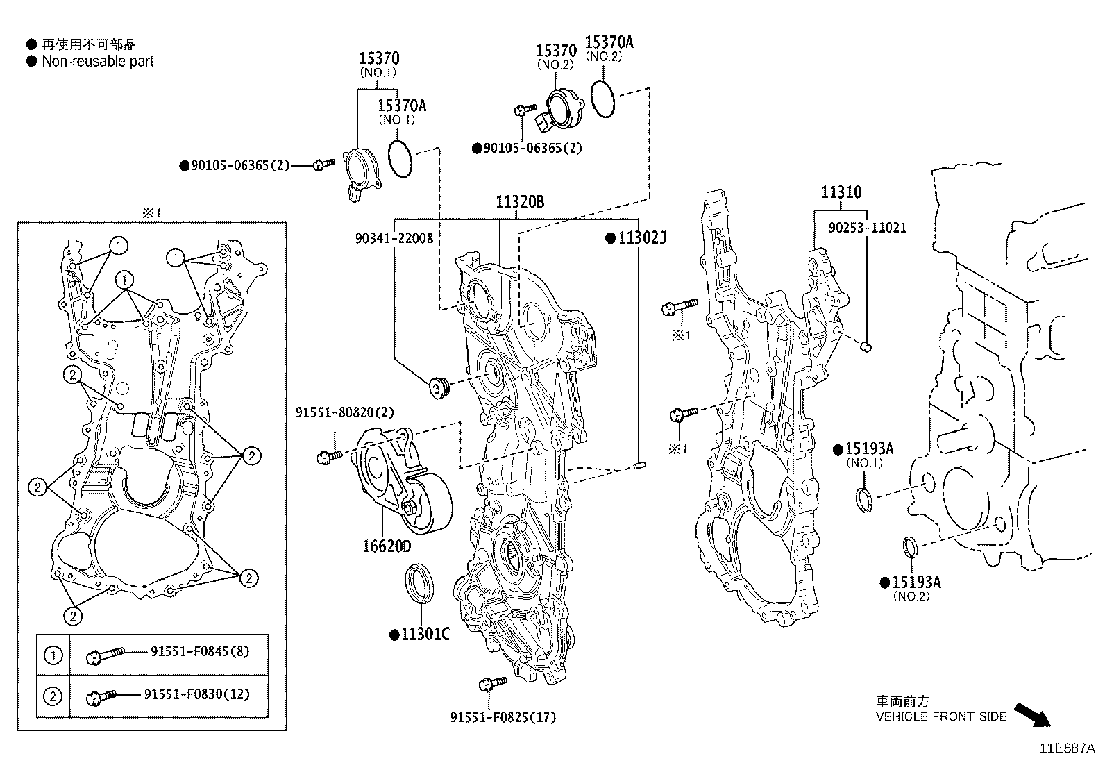Timing Gear Cover & Rear End Plate