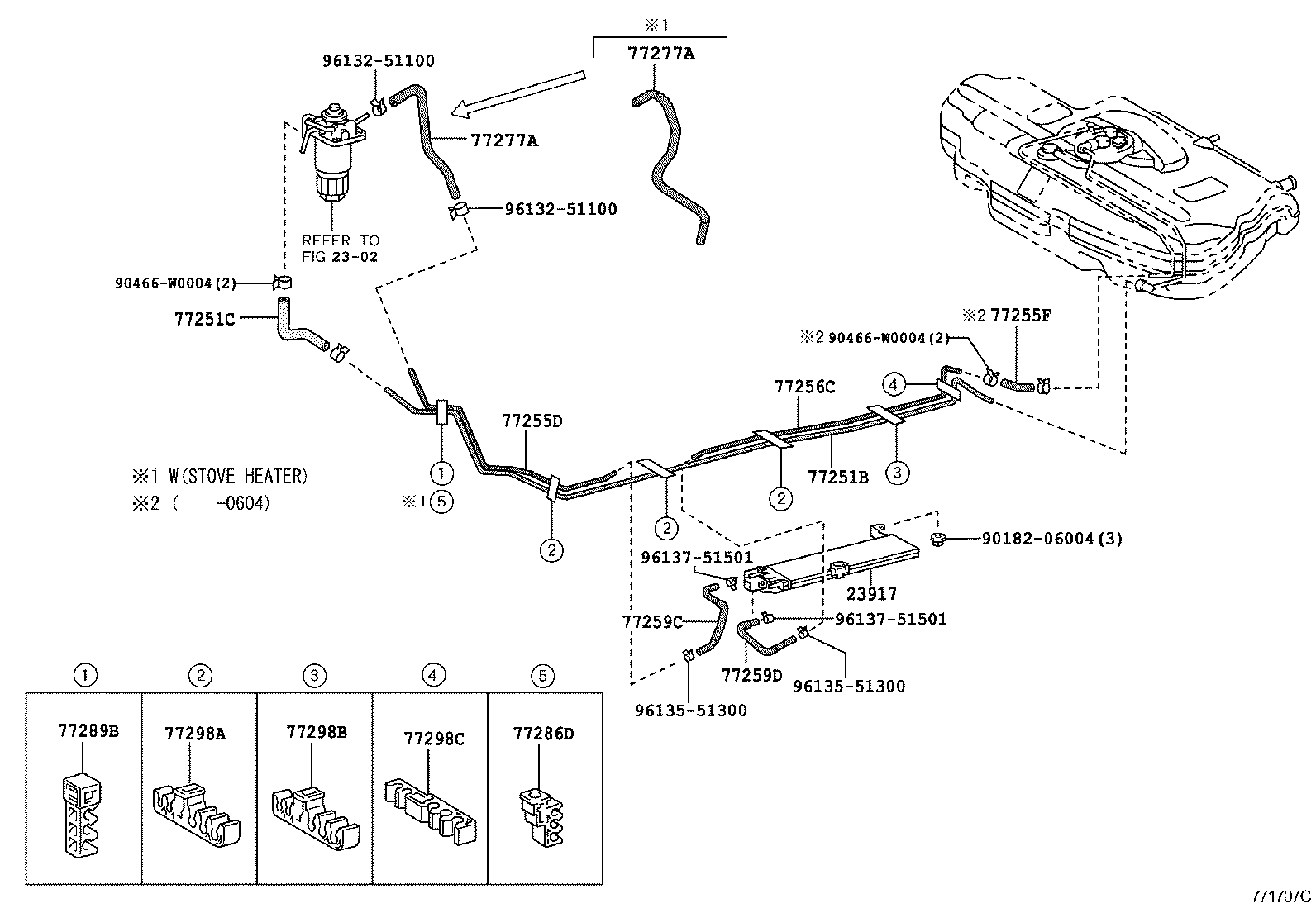 Fuel Tank & Tube