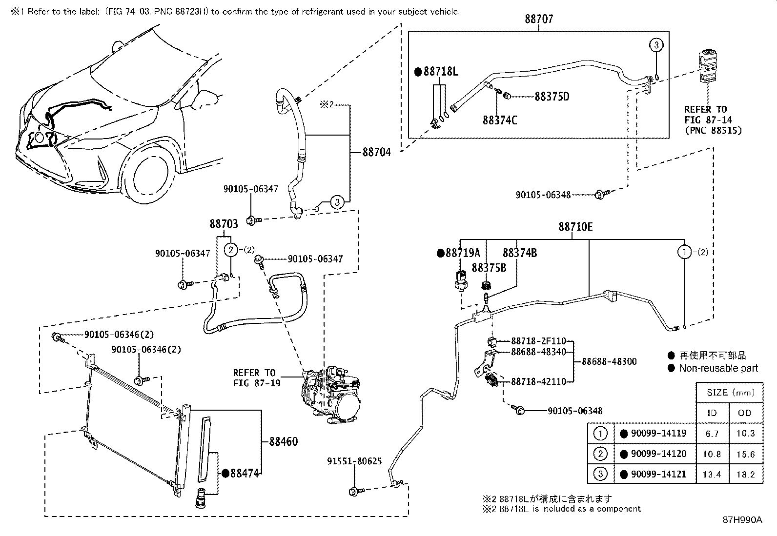 Cooler Piping