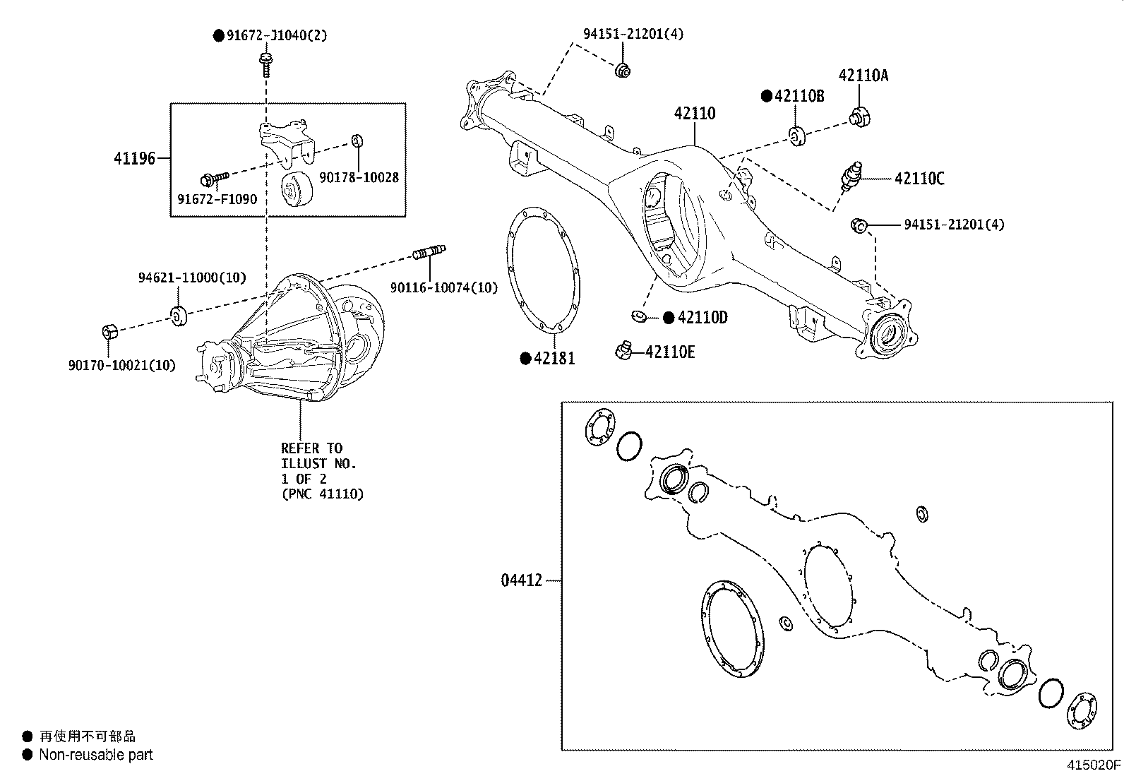 Rear Axle Housing Differential