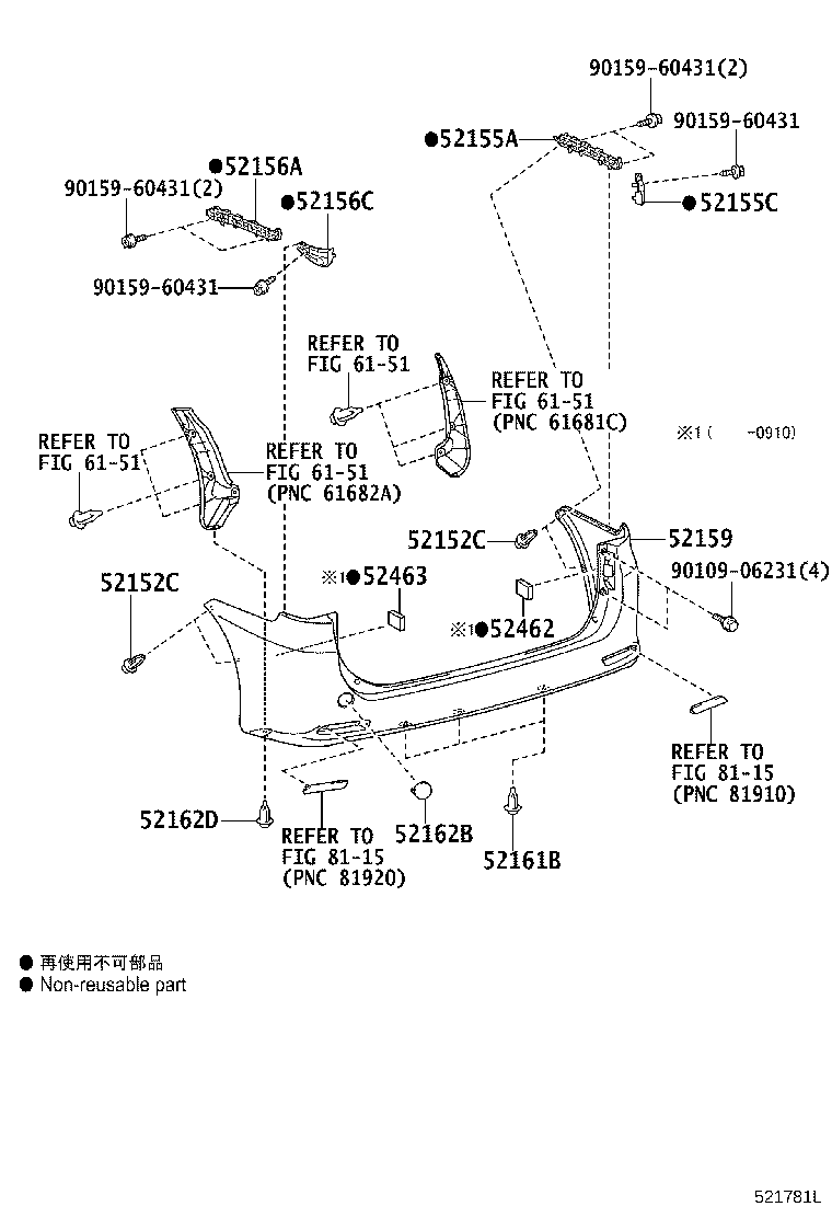 Rear Bumper & Bumper Stay