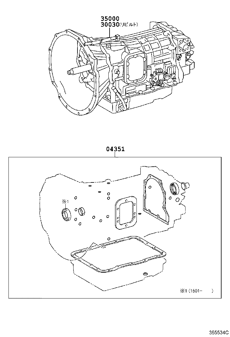 Transaxle Or Transmission Assy & Gasket Kit