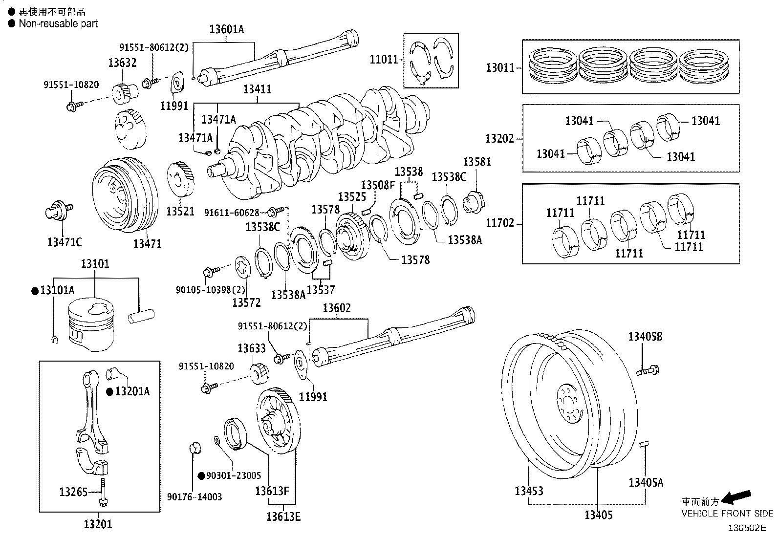 Crankshaft & Piston