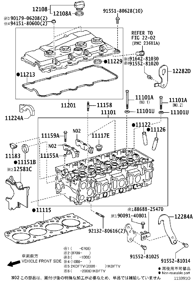 Cylinder Head