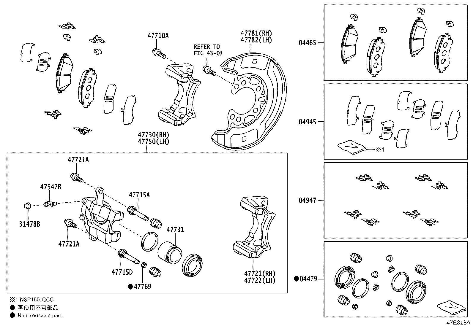 Front Disc Brake Caliper Dust Cover