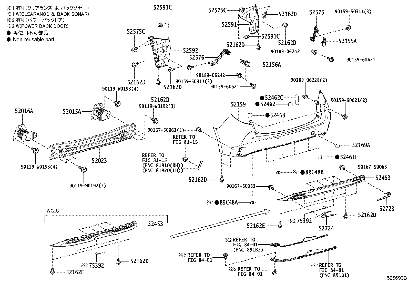 Rear Bumper & Bumper Stay