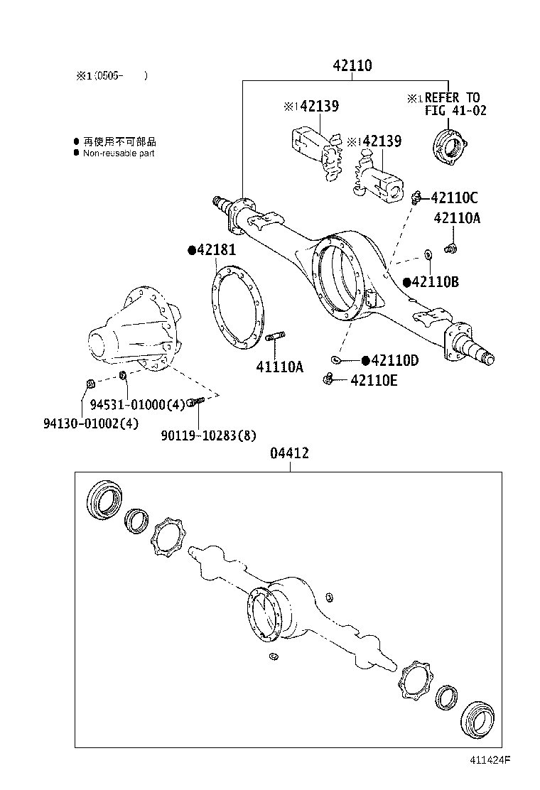 Rear Axle Housing Differential