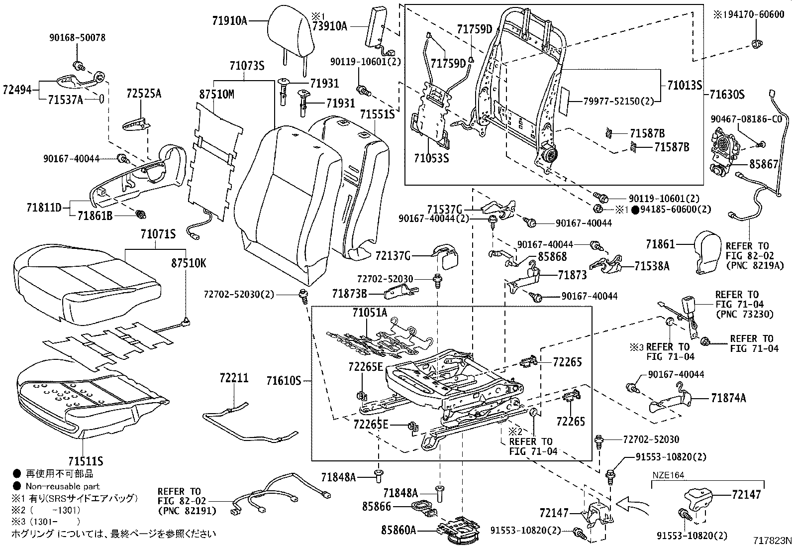 Asiento delantero y riel del asiento