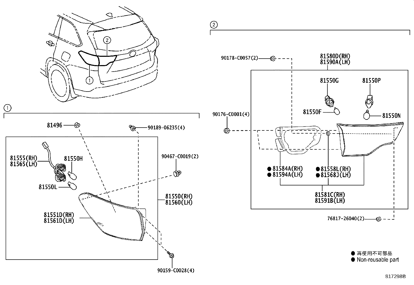 Rear Combination Lamp