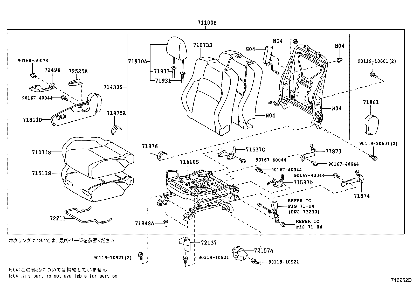 Asiento delantero y riel del asiento