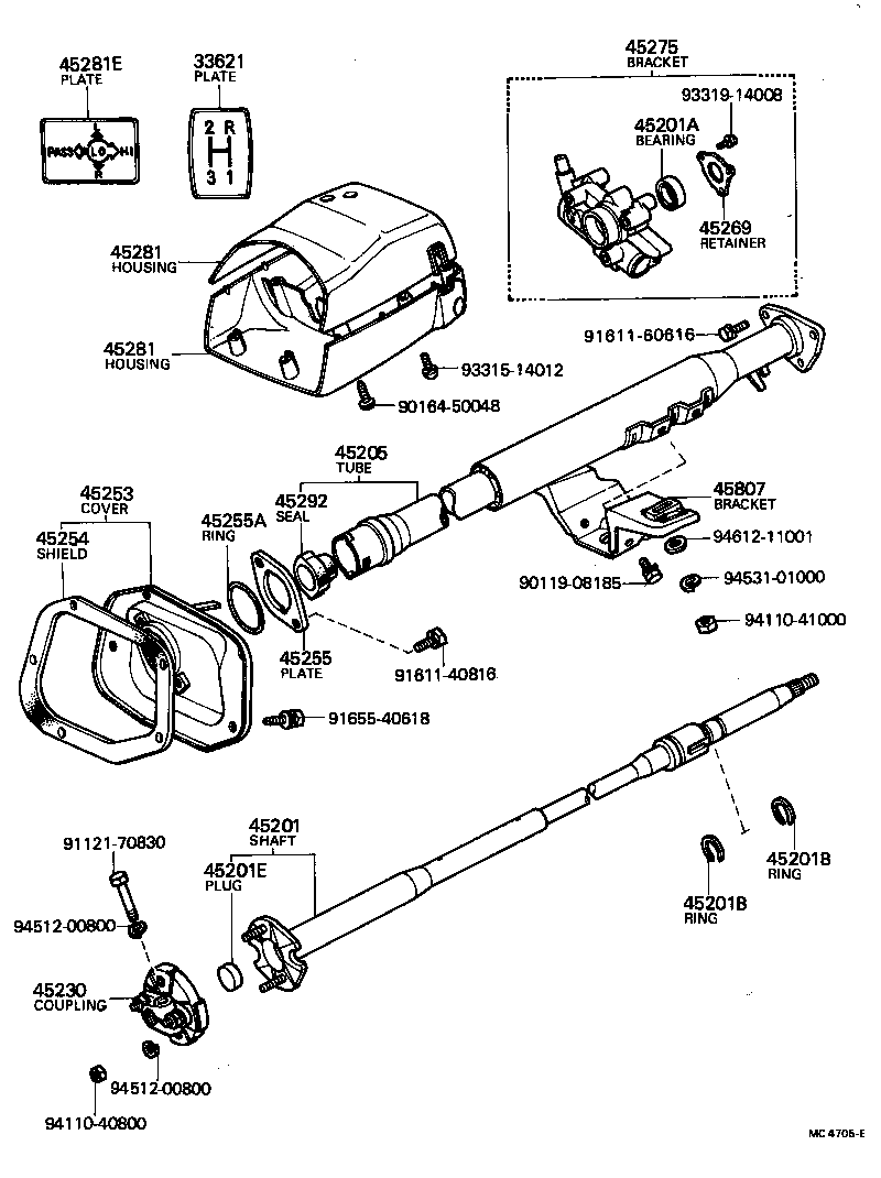 Steering Column & Shaft