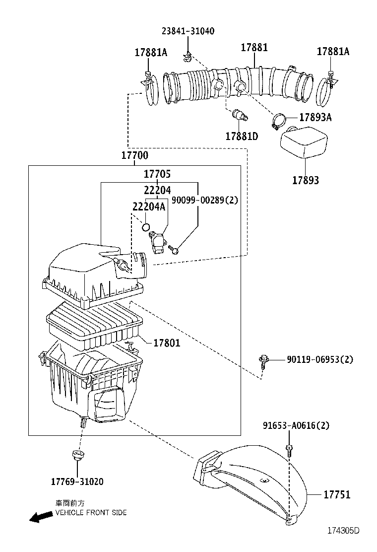 Air Cleaner