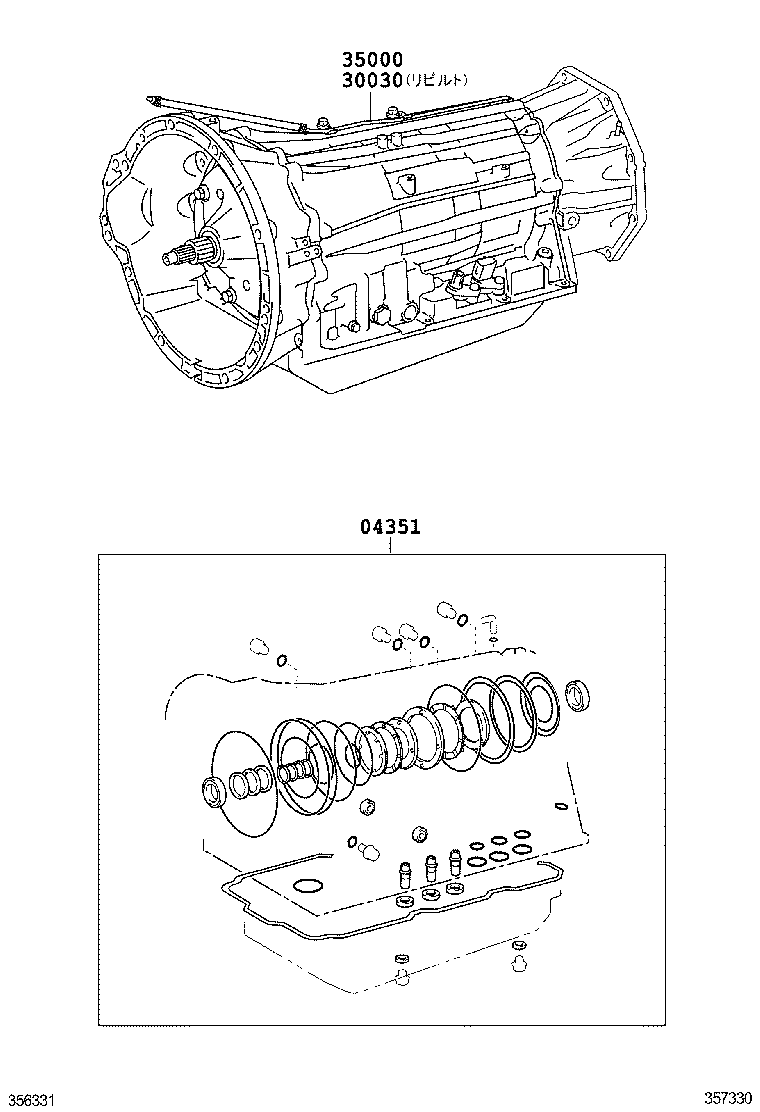 Transaxle Or Transmission Assy & Gasket Kit