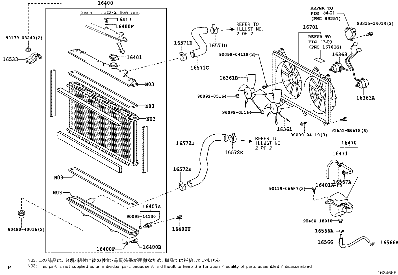 Radiator Water Outlet