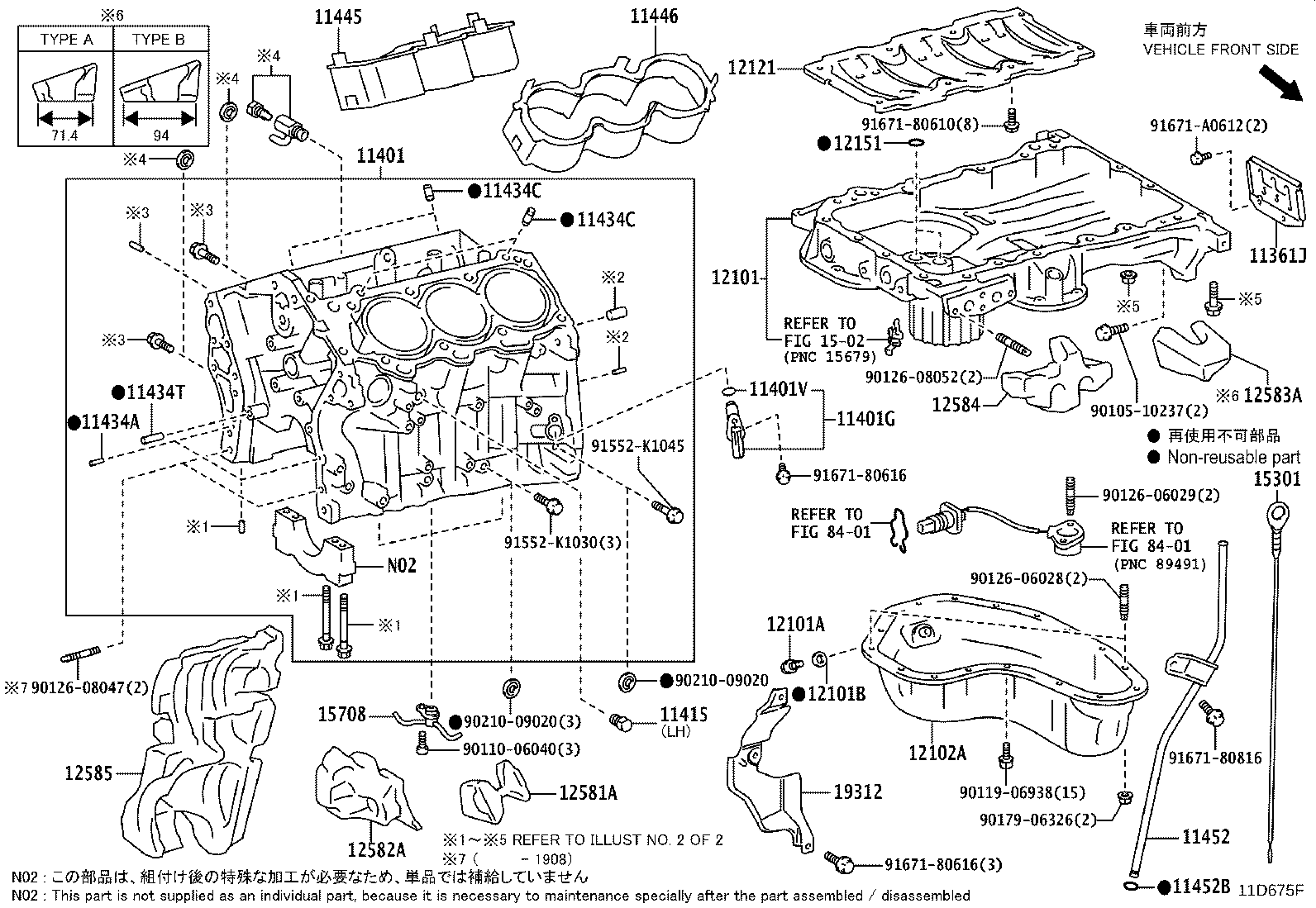 Cylinder Block