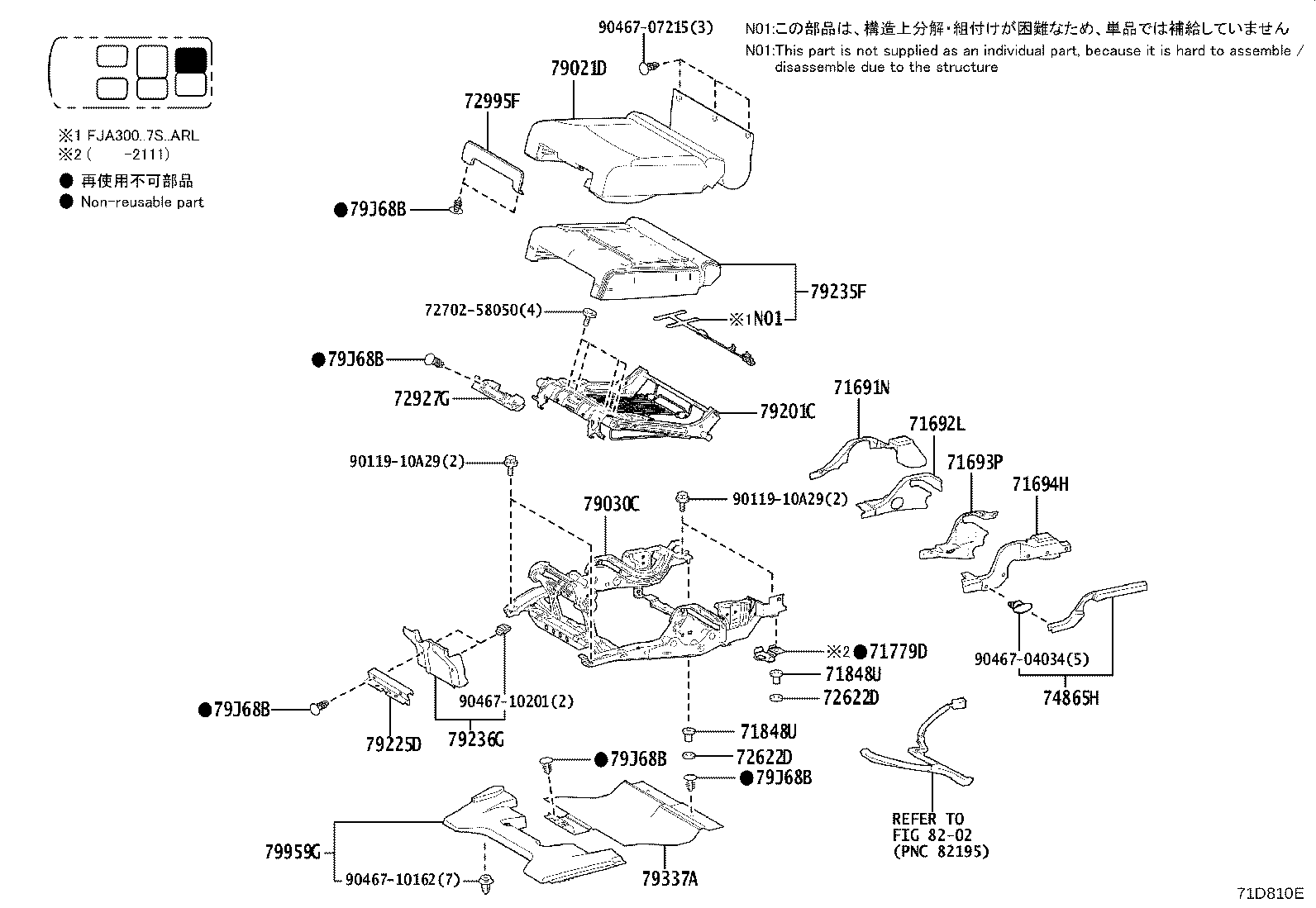 Rear Seat & Seat Track