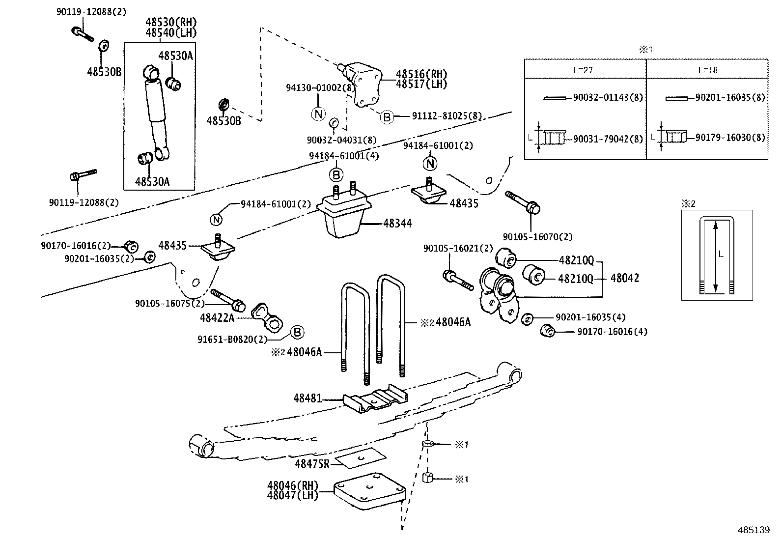 Rear Spring & Shock Absorber
