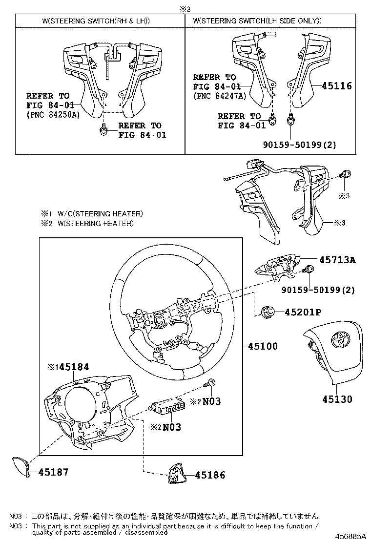 Steering Wheel