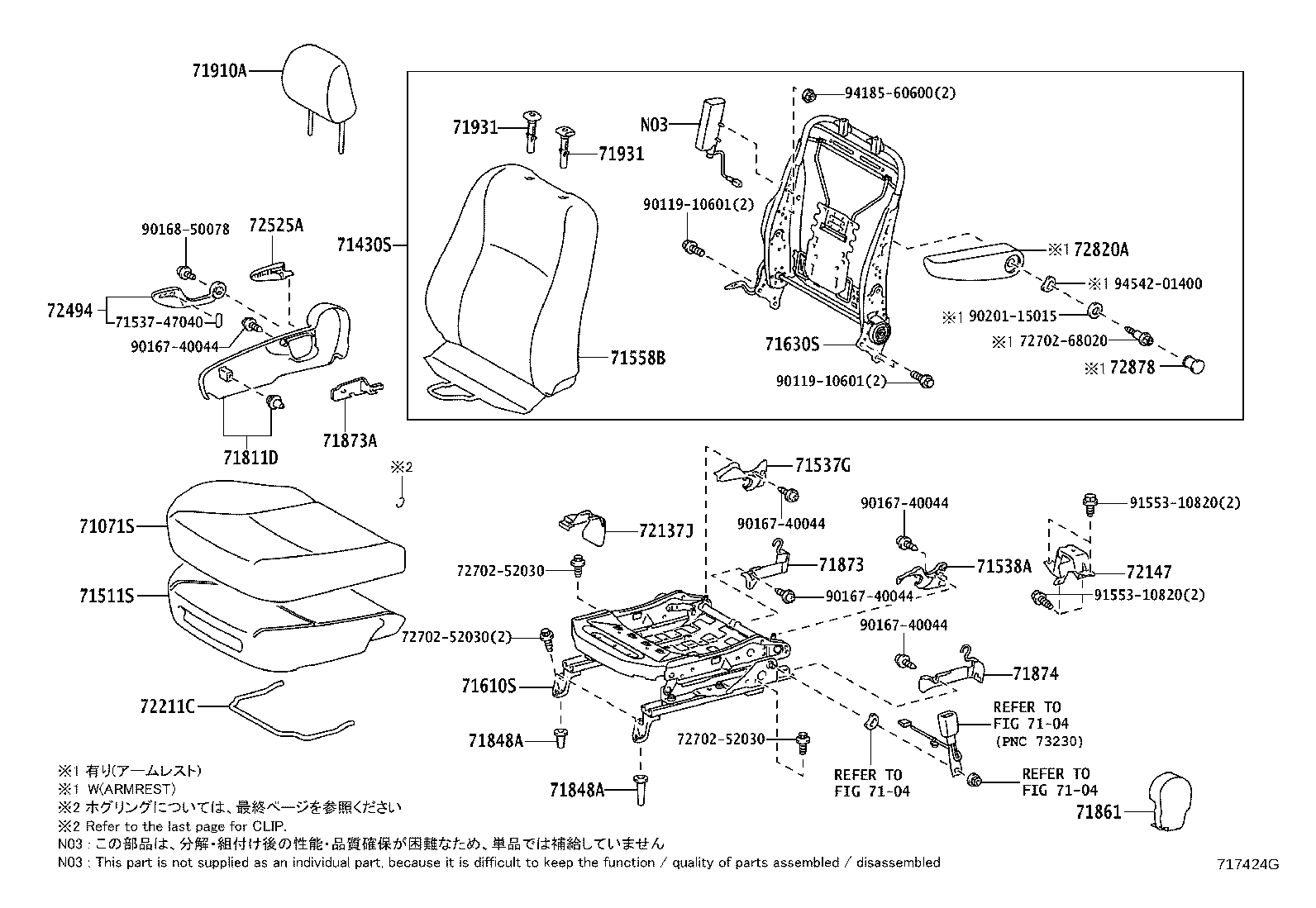 Asiento delantero y riel del asiento