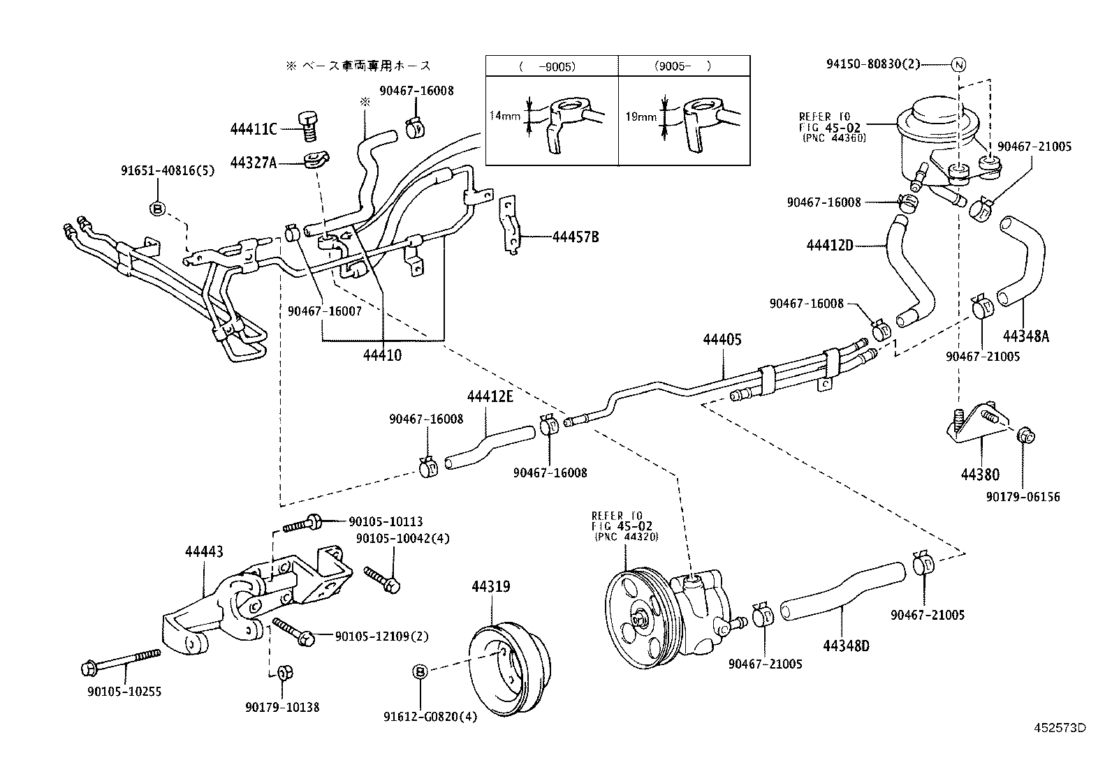 Power Steering Tube