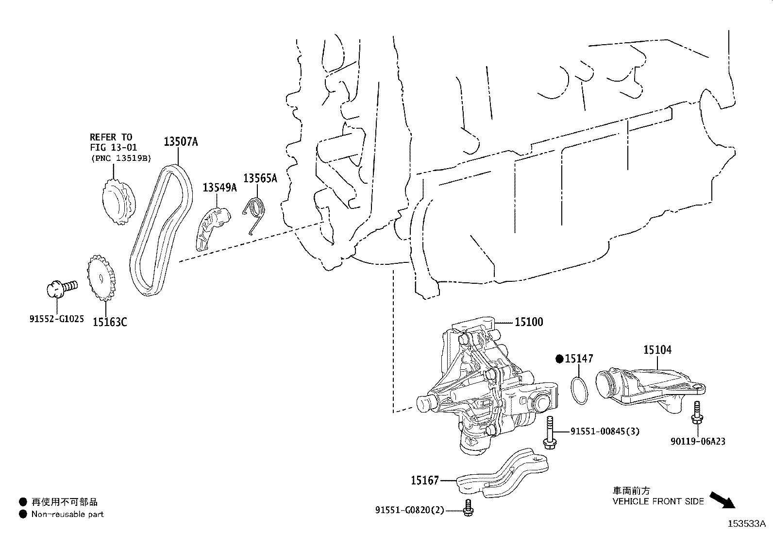 Engine Oil Pump