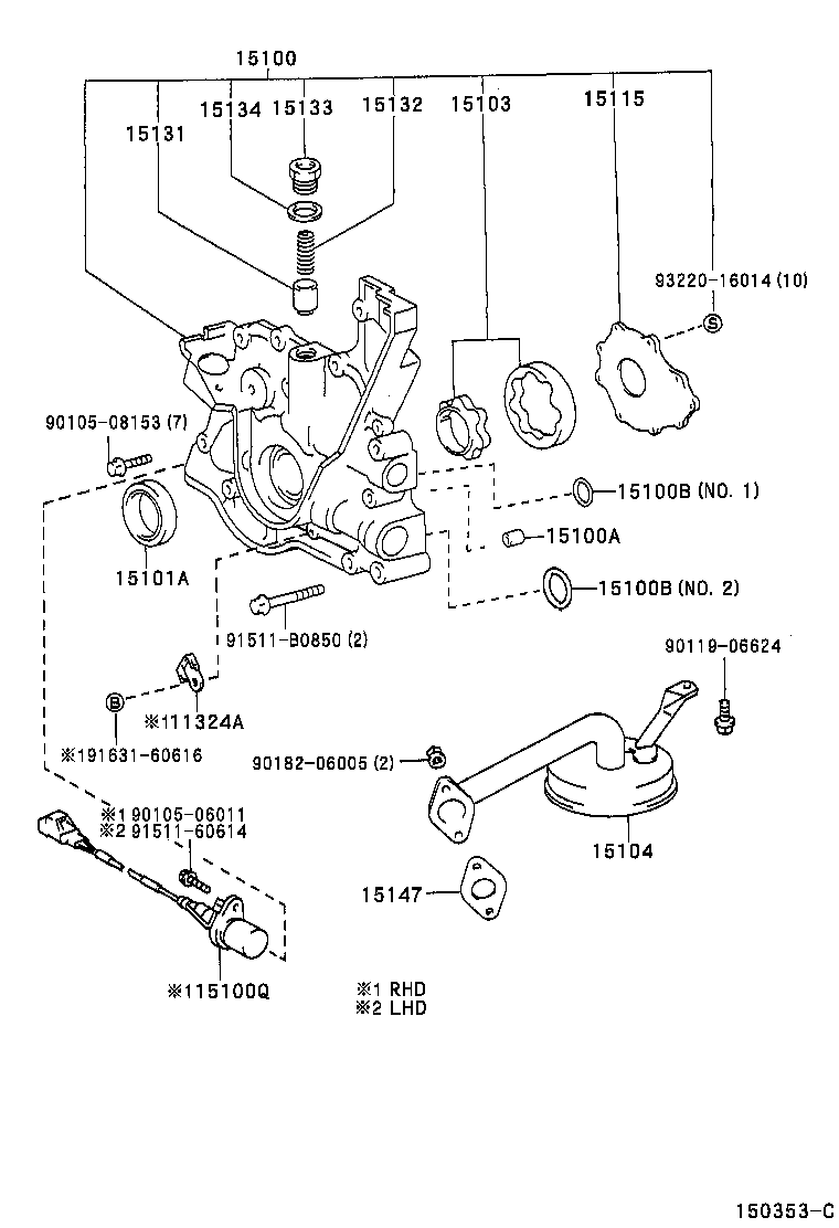 Engine Oil Pump