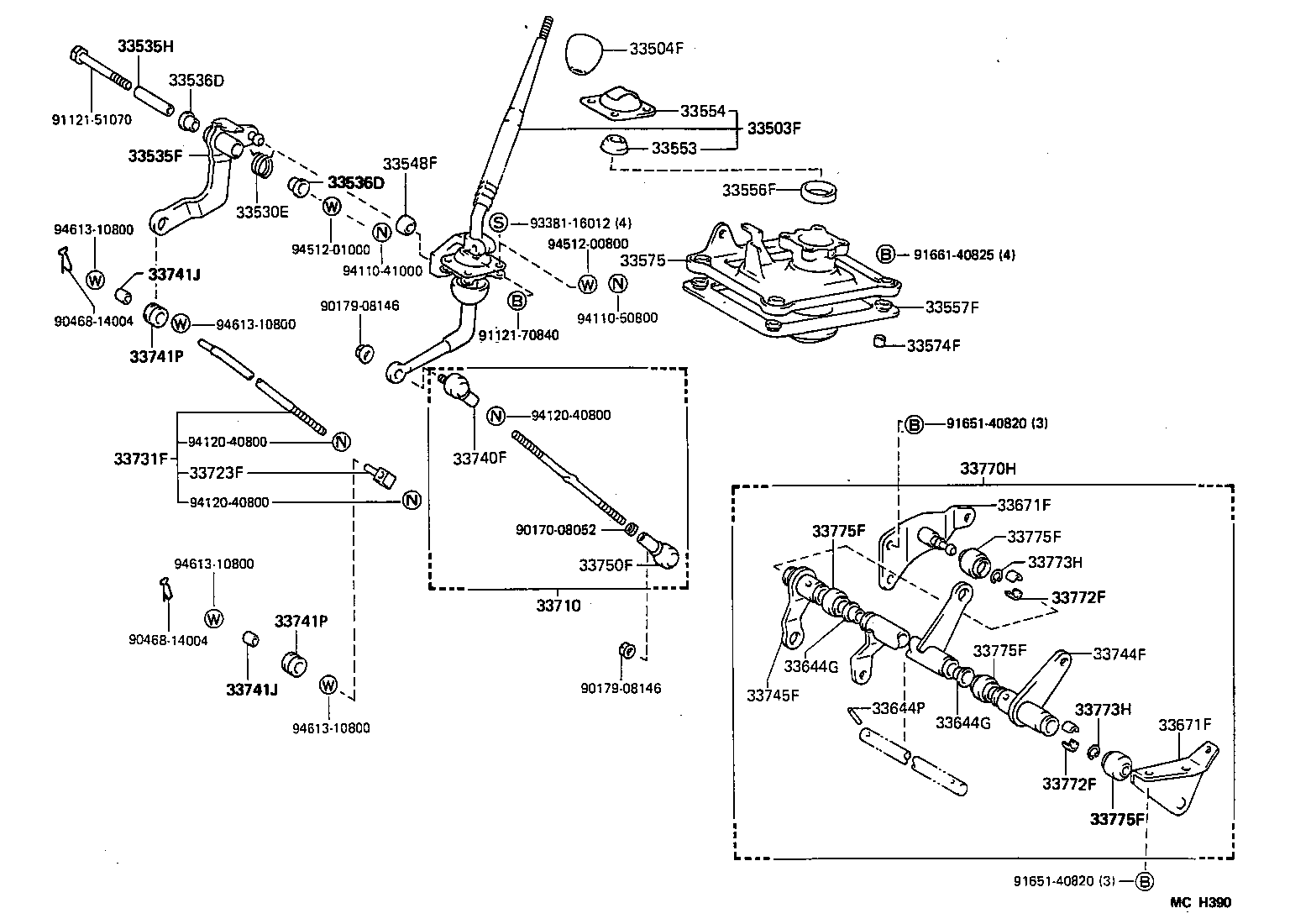 Shift Lever & Retainer