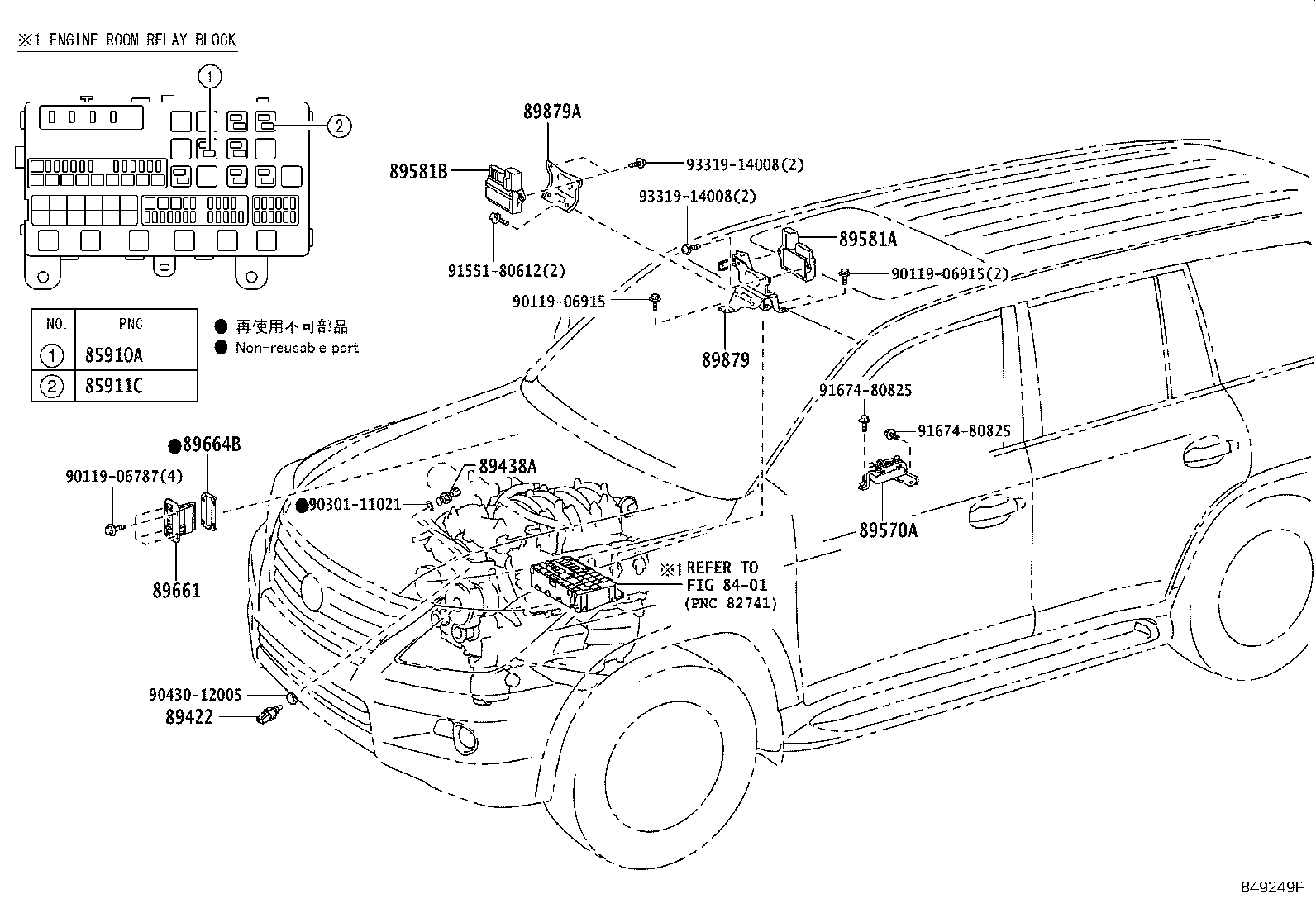 Fuel Injection System
