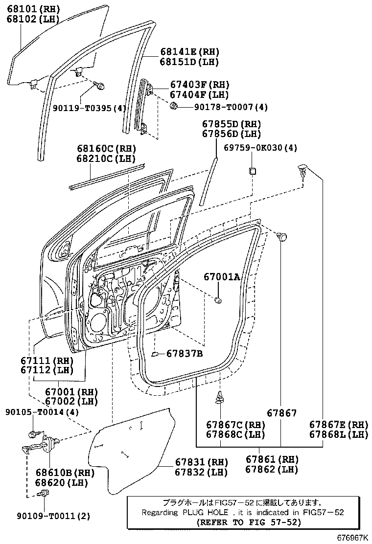 Panel de puerta delantera y vidrio