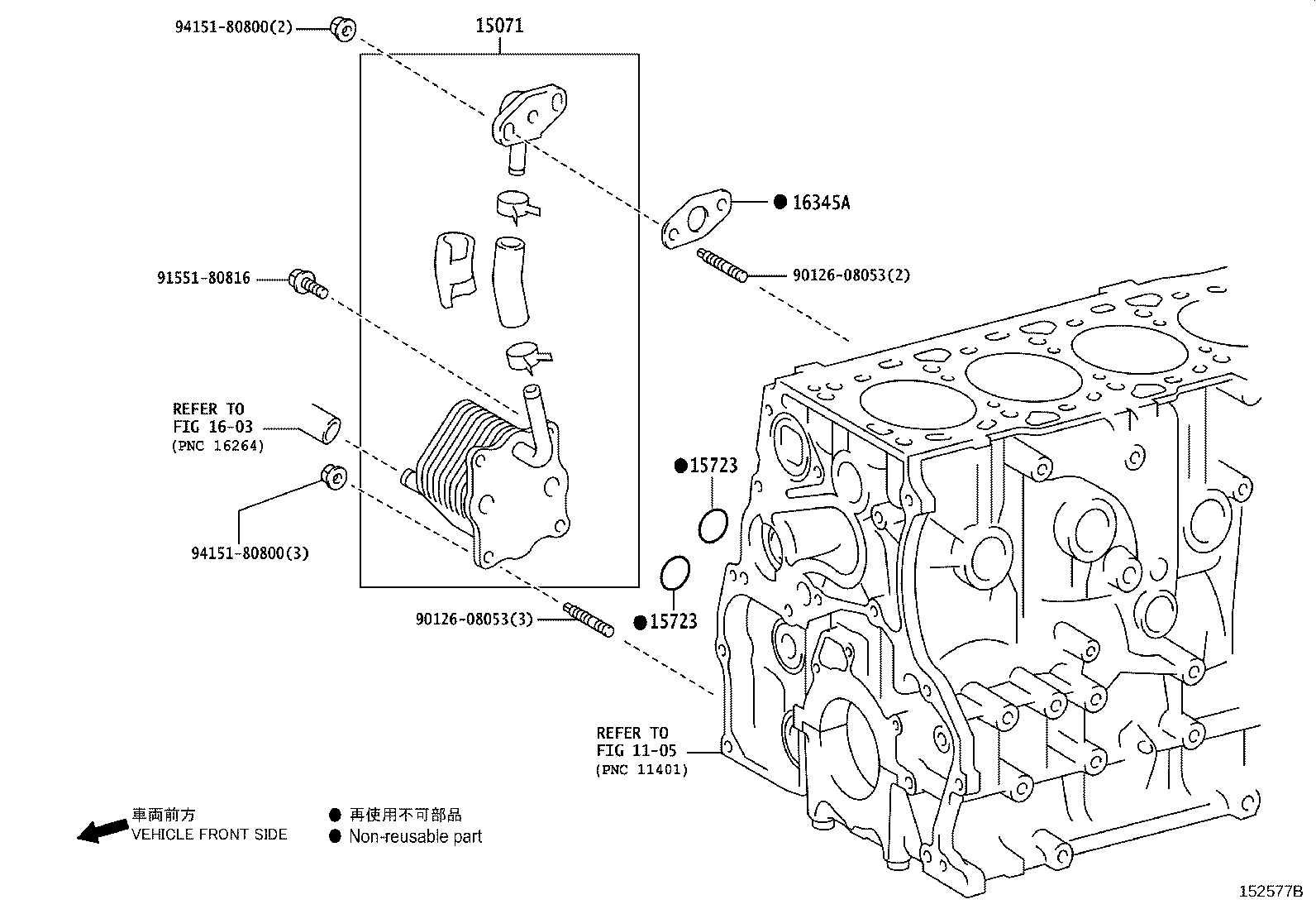 Engine Oil Cooler