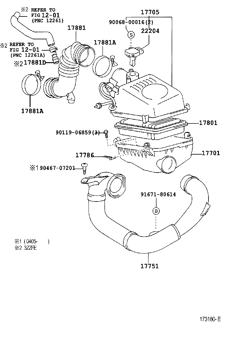 Air Cleaner