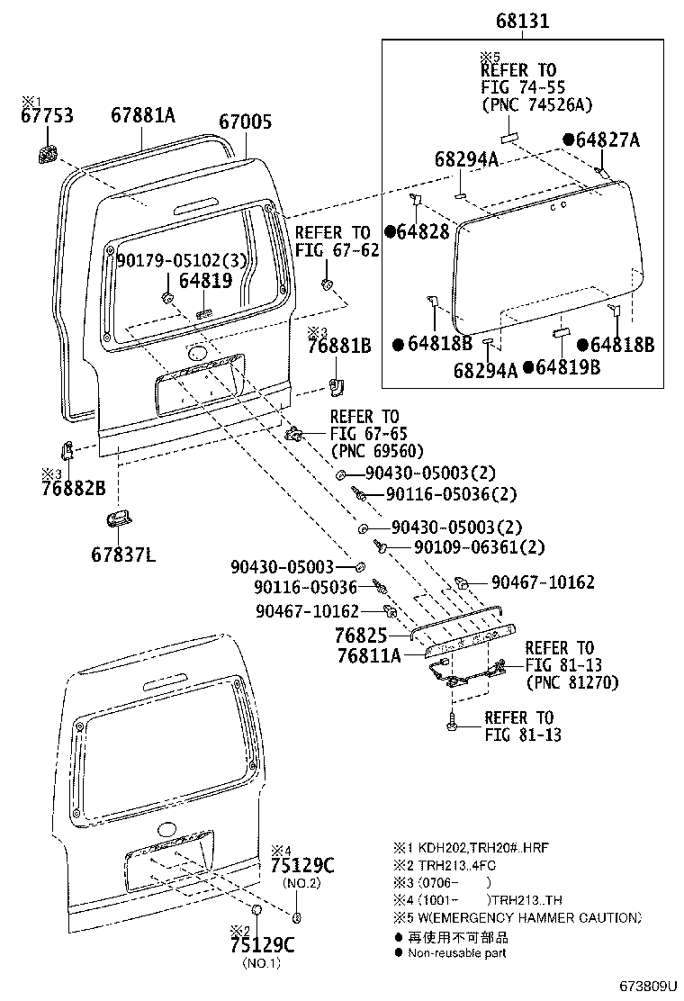 Vidrio del panel de la puerta trasera