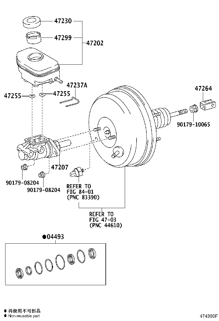 Brake Master Cylinder