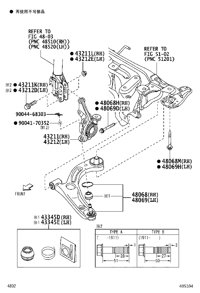 Front Axle Arm Steering Knuckle