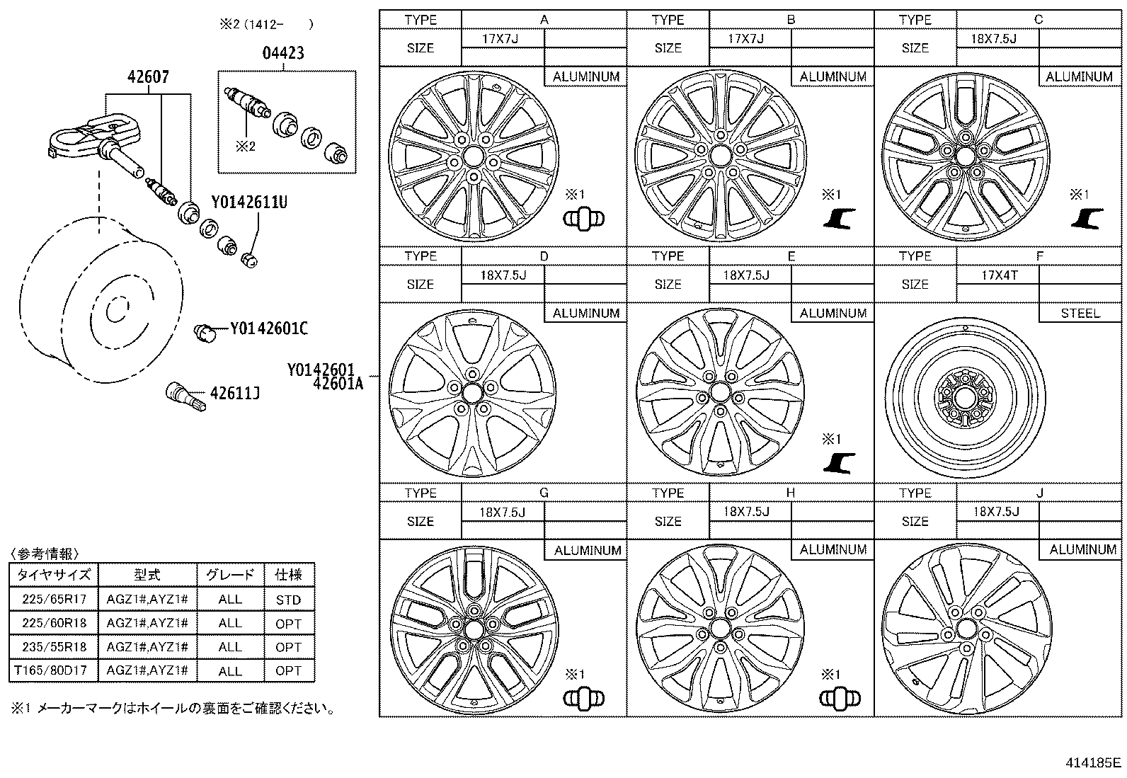 Disc Wheel Cap