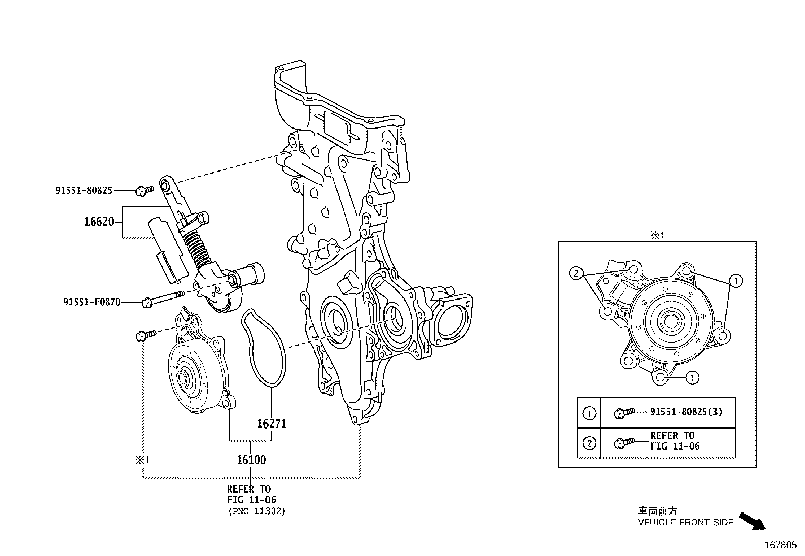 Water Pump